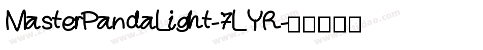 MasterPandaLight-7LYR字体转换