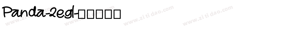 Panda-2egl字体转换