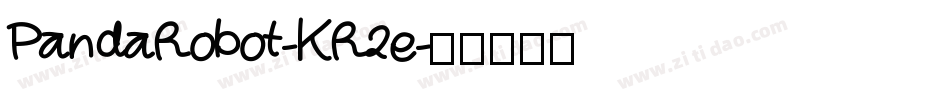 PandaRobot-KR2e字体转换