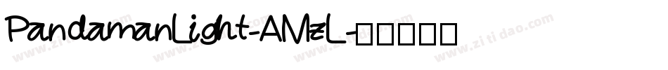 PandamanLight-AMzL字体转换