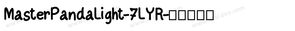 MasterPandaLight-7LYR字体转换