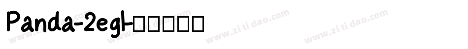 Panda-2egl字体转换