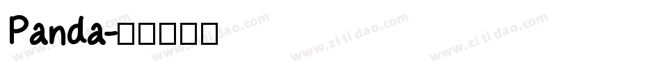 Panda字体转换