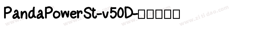 PandaPowerSt-v50D字体转换