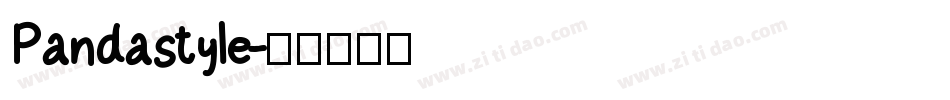 Pandastyle字体转换