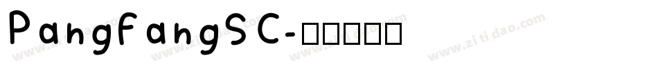 PangFangSC字体转换