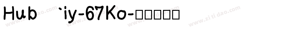Hubiy-67Ko字体转换