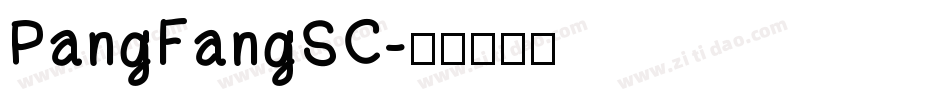 PangFangSC字体转换