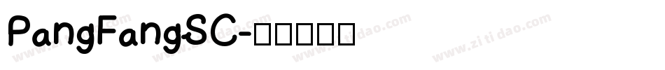 PangFangSC字体转换