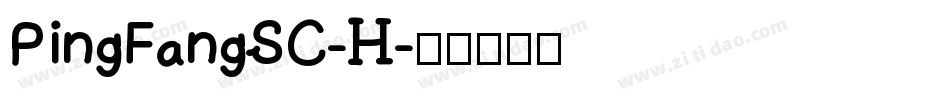PingFangSC-H字体转换