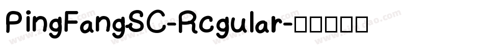PingFangSC-Rcgular字体转换