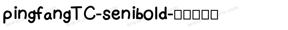 pingfangTC-senibold字体转换