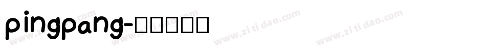 pingpang字体转换