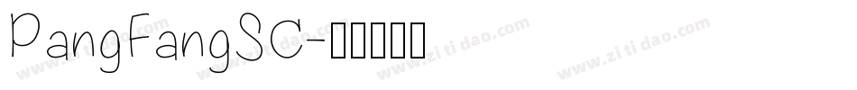 PangFangSC字体转换