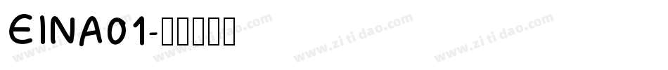 EINA01字体转换