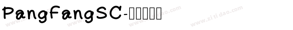 PangFangSC字体转换