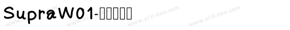 SupraW01字体转换