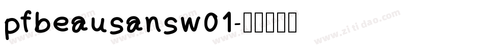 pfbeausansw01字体转换