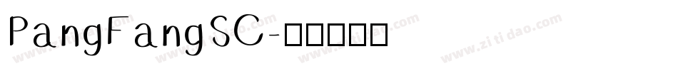 PangFangSC字体转换