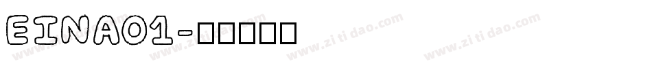 EINA01字体转换