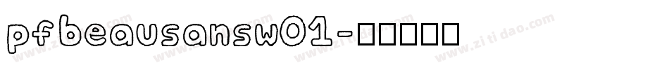 pfbeausansw01字体转换