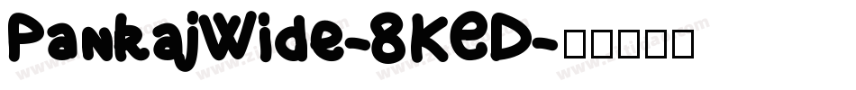 PankajWide-8KED字体转换