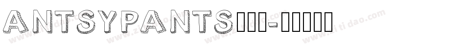 AntsyPants手机版字体转换