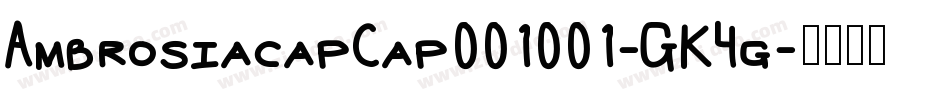 AmbrosiacapCap001001-GK4g字体转换