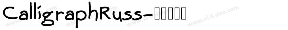 CalligraphRuss字体转换