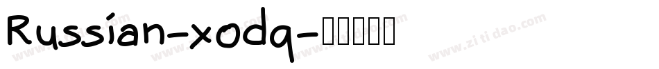 Russian-xodq字体转换