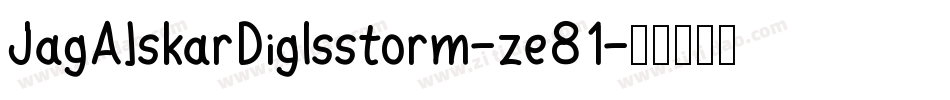 JagAlskarDigIsstorm-ze81字体转换