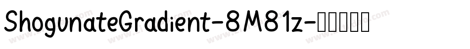 ShogunateGradient-8M81z字体转换