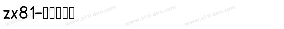 zx81字体转换