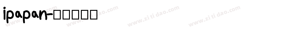 ipapan字体转换