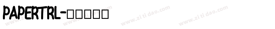 PAPERTRL字体转换