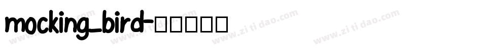 mocking_bird字体转换