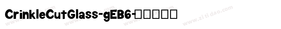CrinkleCutGlass-gEB6字体转换