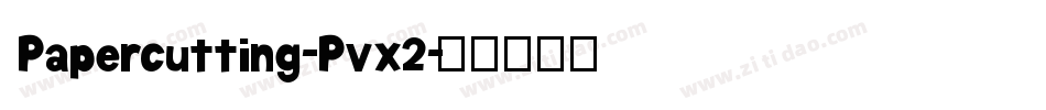 Papercutting-Pvx2字体转换