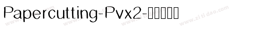 Papercutting-Pvx2字体转换