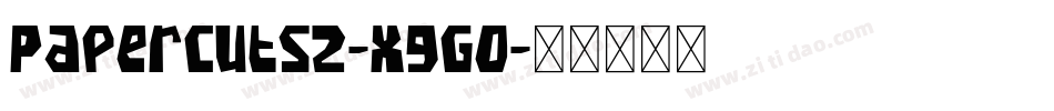 PaperCuts2-X9Go字体转换