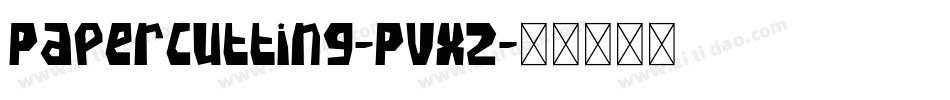 Papercutting-Pvx2字体转换