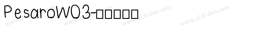 PesaroW03字体转换