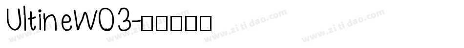 UltineW03字体转换