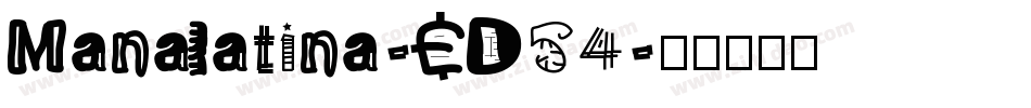Manalatina-ED54字体转换