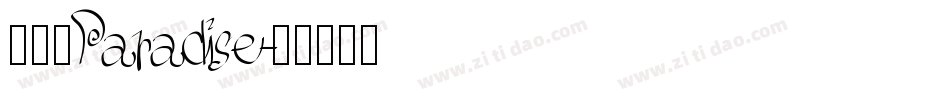 兮妞のParadise字体转换