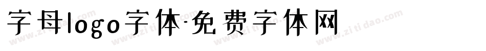 字母logo字体字体转换