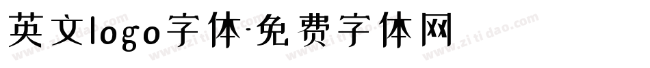 英文logo字体字体转换