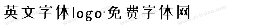 英文字体logo字体转换