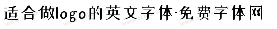 适合做logo的英文字体字体转换