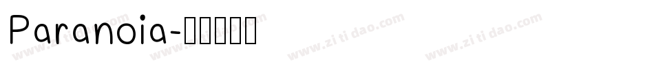 Paranoia字体转换